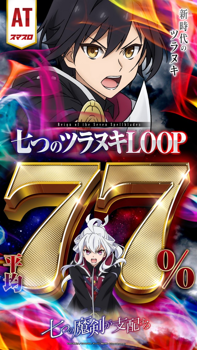 一番舘蓮沼店の最新情報画像