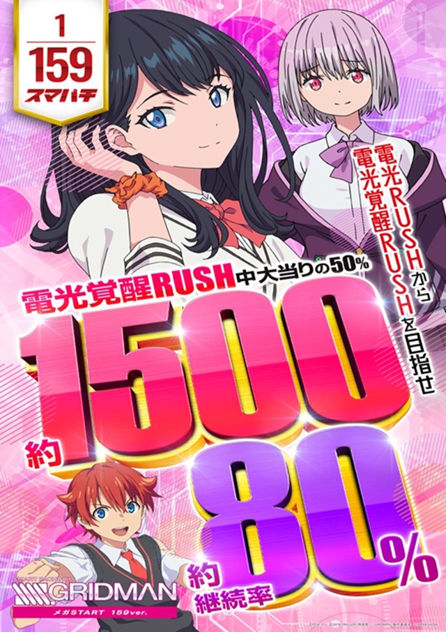 一番舘蓮沼店の最新情報画像