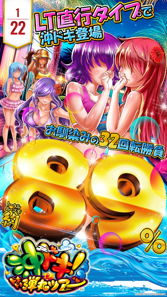 一番舘蓮沼店の最新情報画像