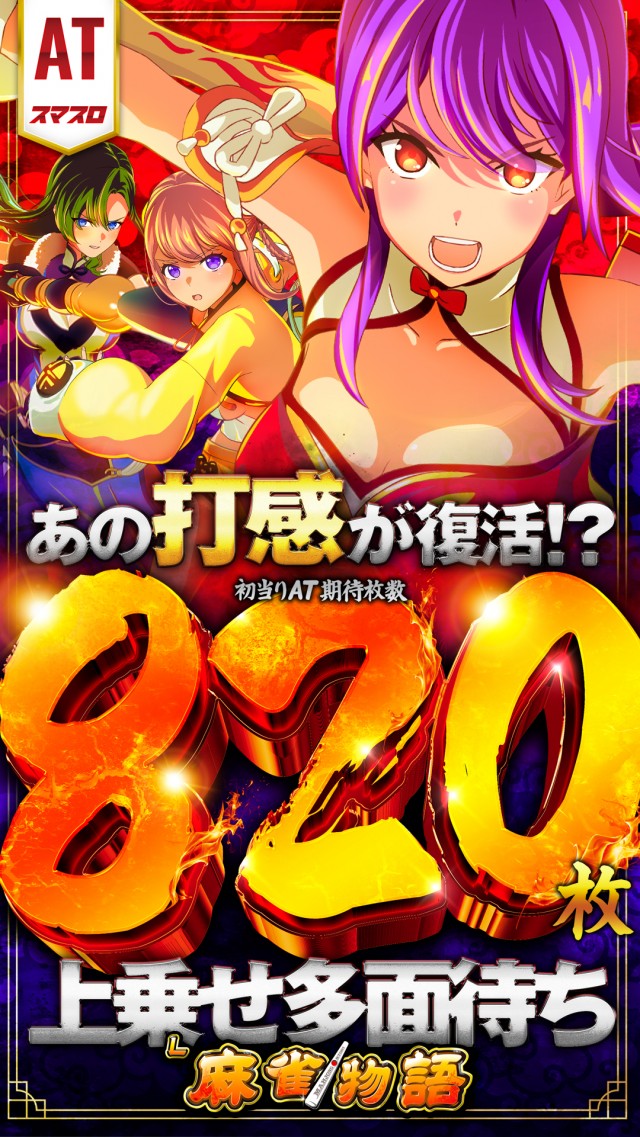 一番舘蓮沼店の最新情報画像