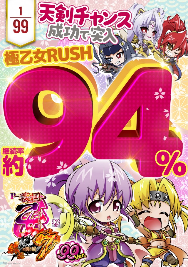 一番舘蓮沼店の最新情報画像