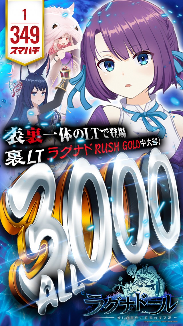 一番舘蓮沼店の最新情報画像