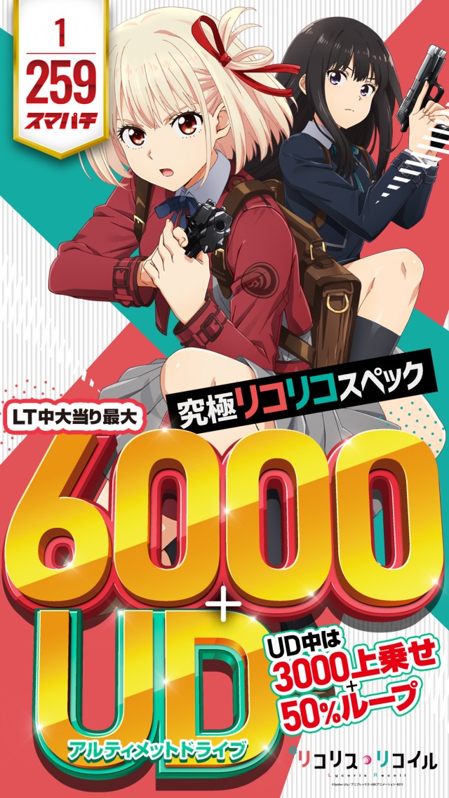 一番舘蓮沼店の最新情報画像