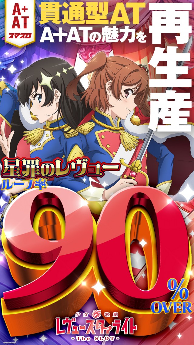 一番舘蓮沼店の最新情報画像