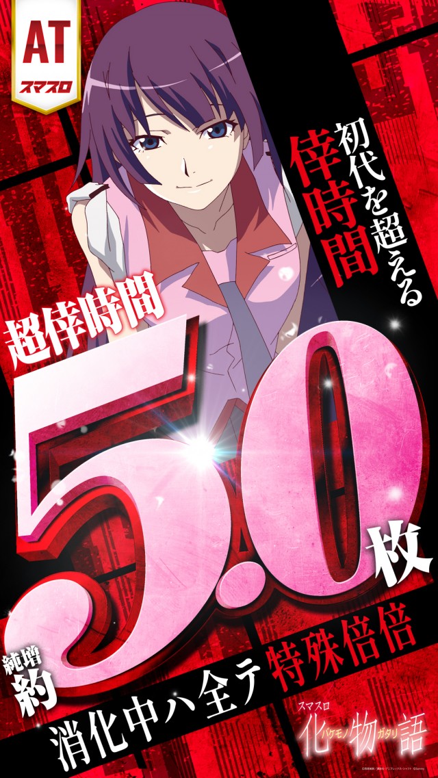 一番舘蓮沼店の最新情報画像