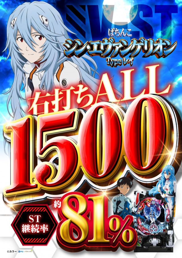 一番舘蓮沼店の最新情報画像