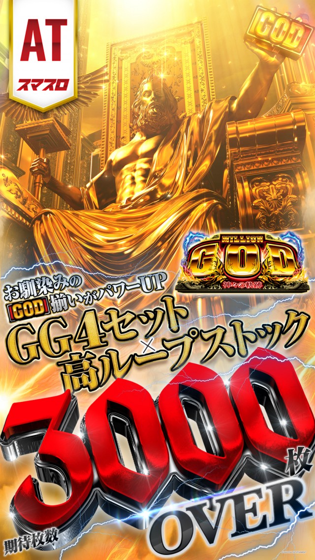 一番舘蓮沼店の最新情報画像