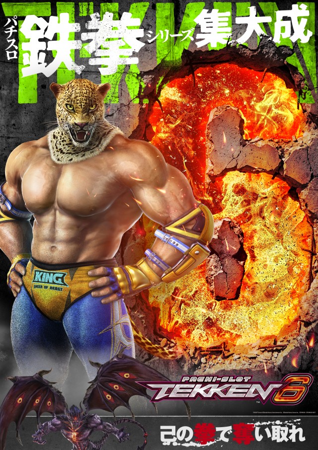 一番舘蓮沼店の最新情報画像