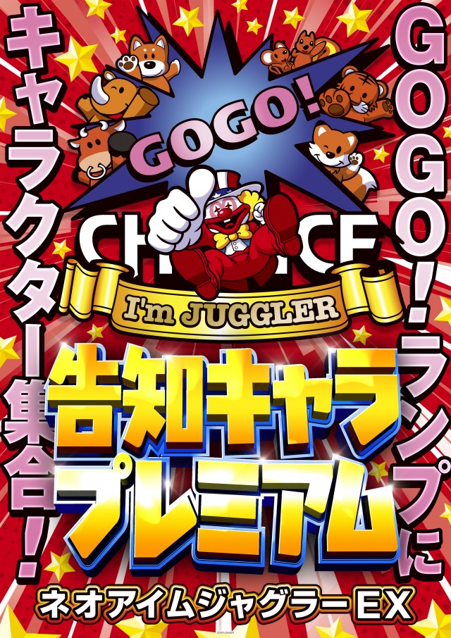 一番舘蓮沼店の最新情報画像