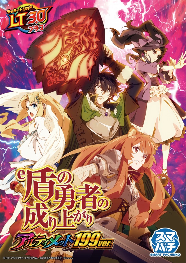 一番舘蓮沼店の最新情報画像