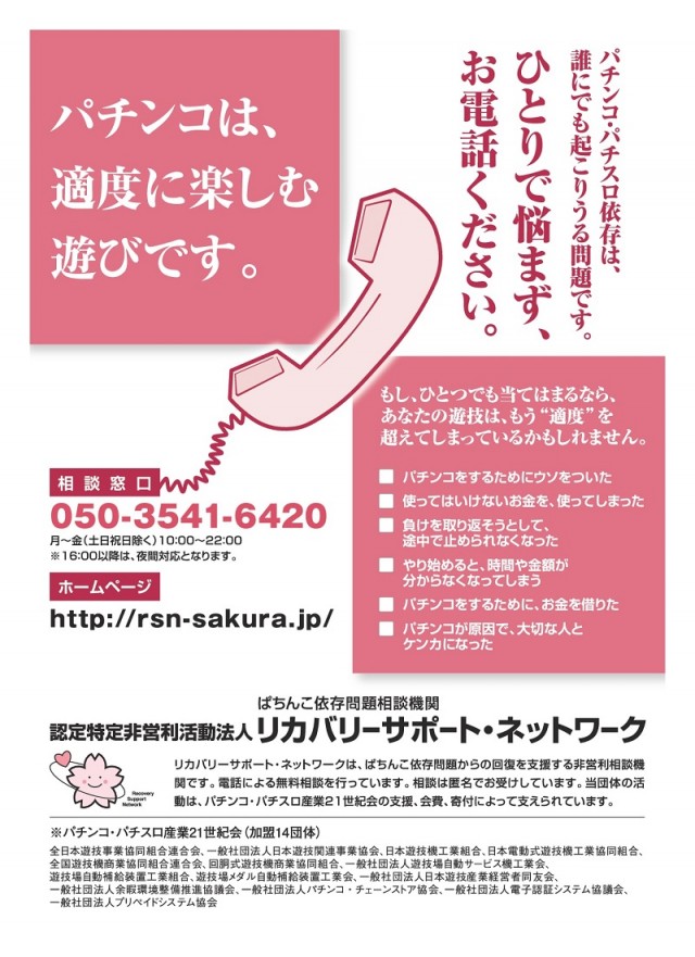 一番舘蓮沼店の最新情報画像