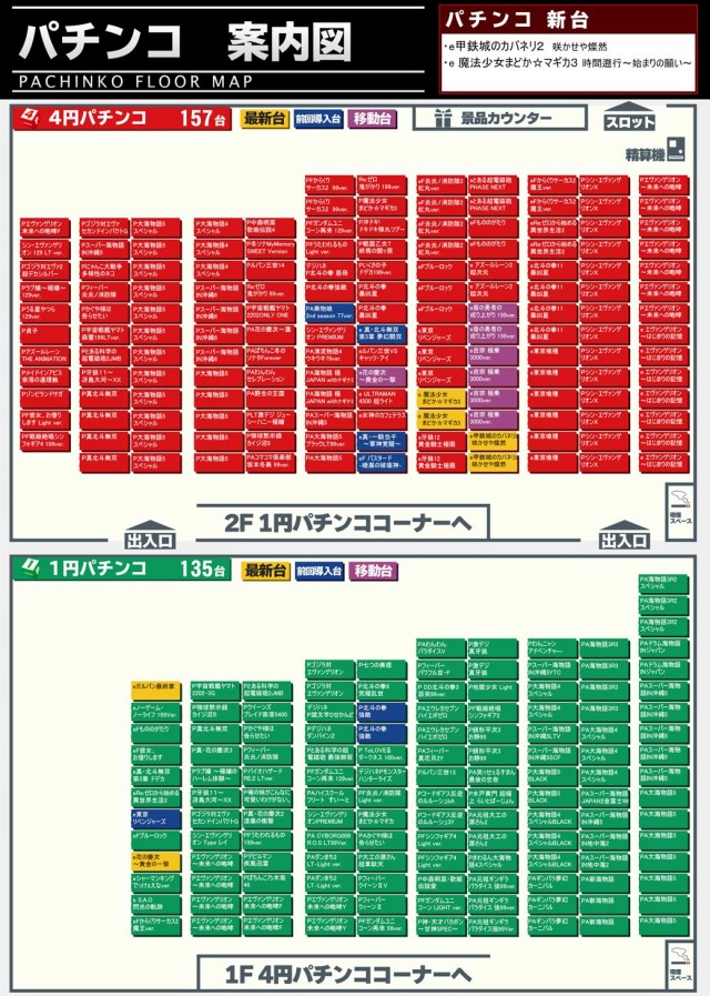 ゴールド二子玉川店の最新情報画像
