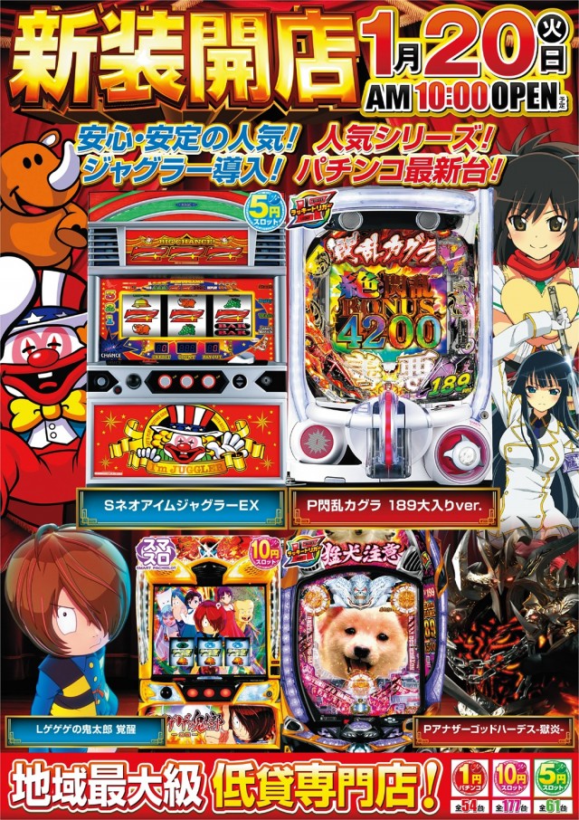 ミュー浦和西の最新情報画像