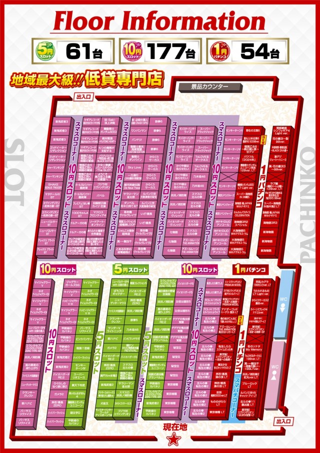ミュー浦和西の最新情報画像
