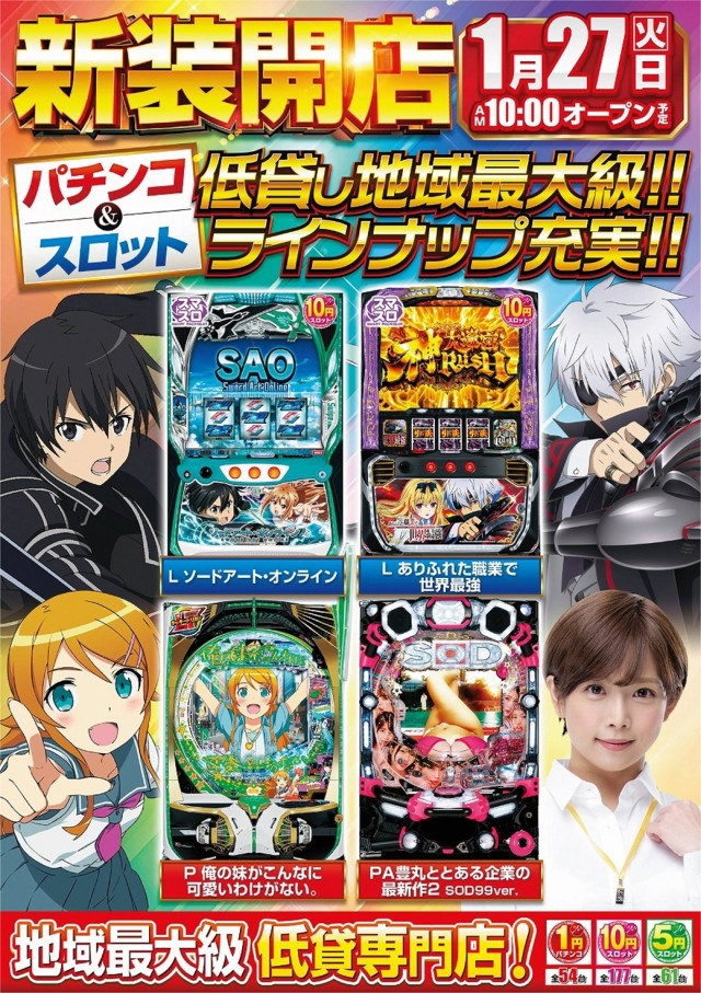 ミュー浦和西の最新情報画像