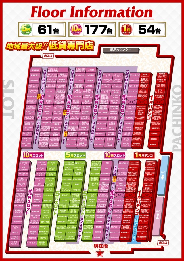 ミュー浦和西の最新情報画像