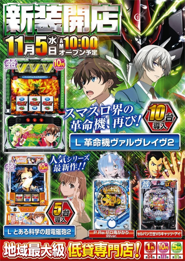 ミュー浦和西の最新情報画像