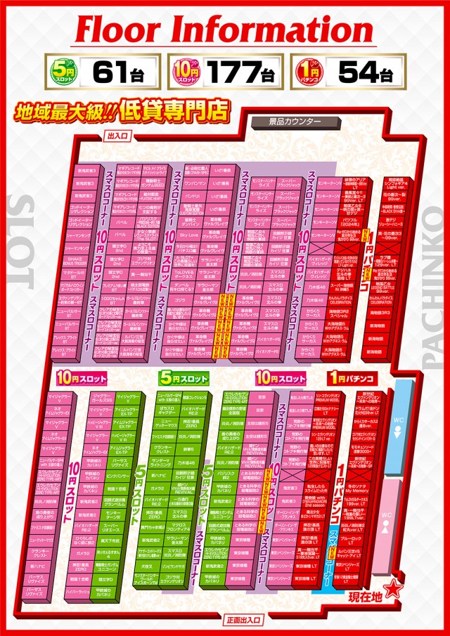 ミュー浦和西の最新情報画像