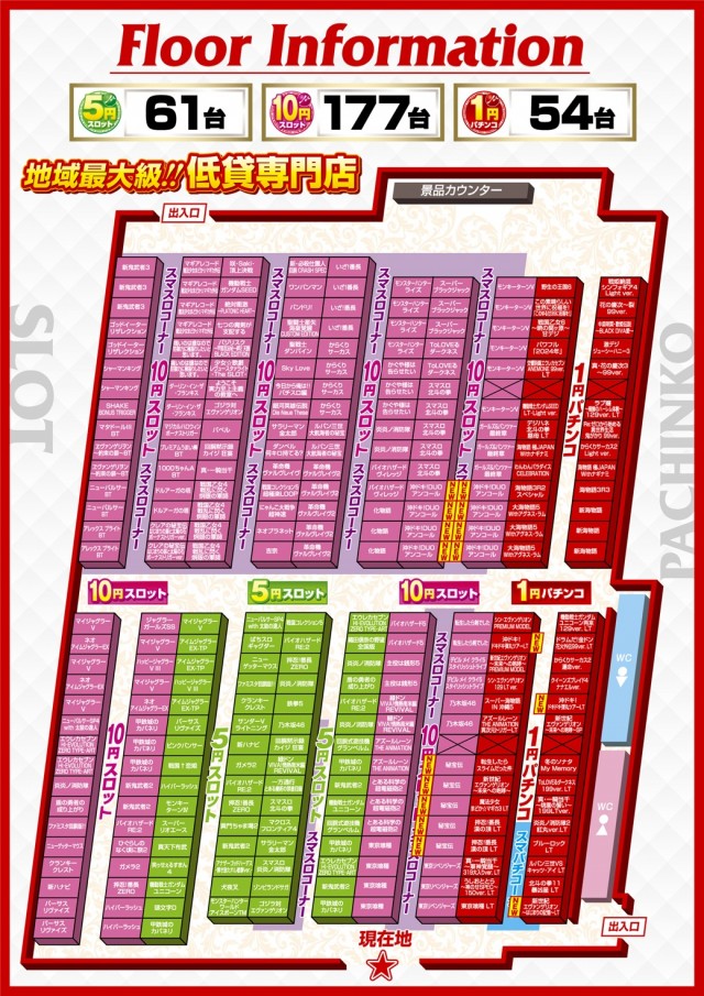 ミュー浦和西の最新情報画像