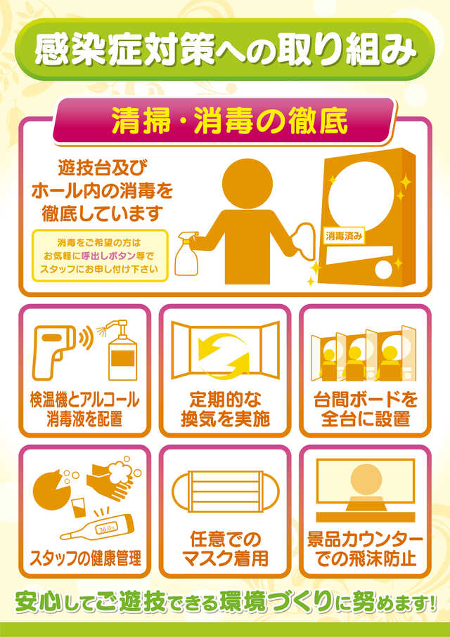 ミュー浦和西の最新情報画像