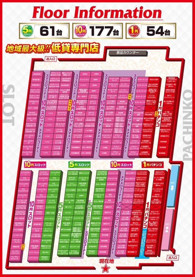 ミュー浦和西の最新情報画像
