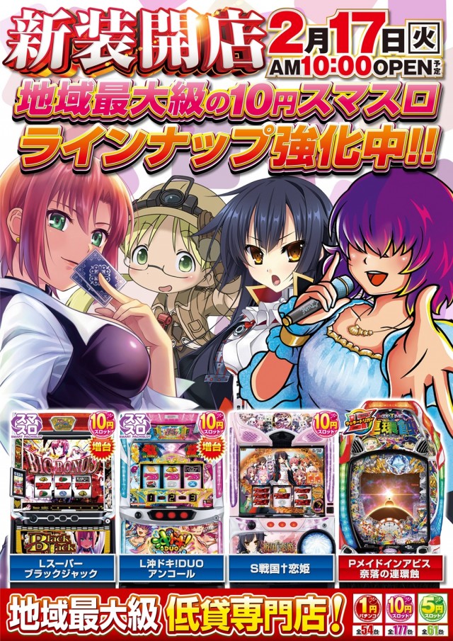 ミュー浦和西の最新情報画像