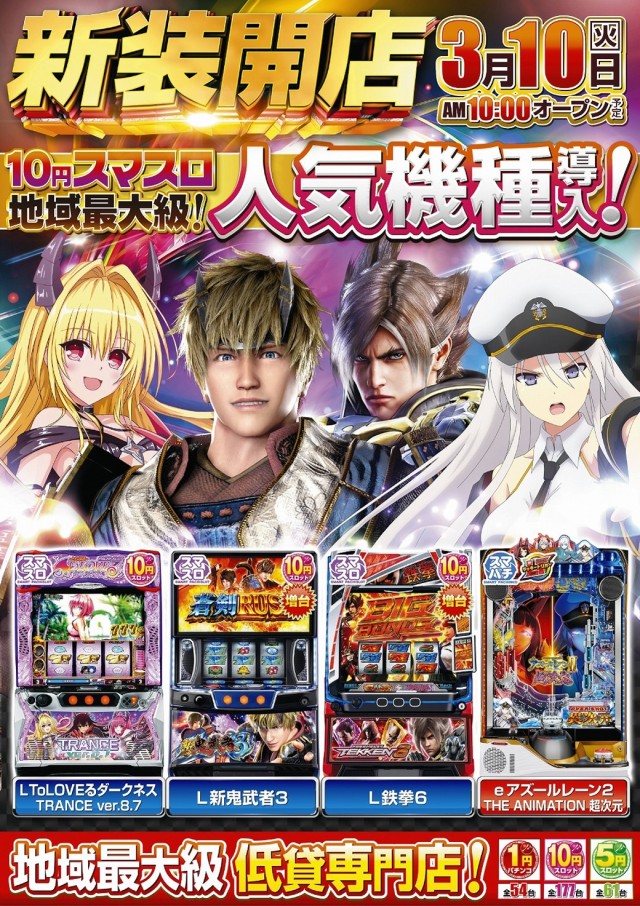 ミュー浦和西の最新情報画像