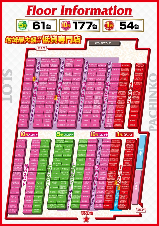ミュー浦和西の最新情報画像