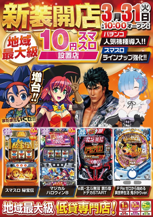 ミュー浦和西の最新情報画像