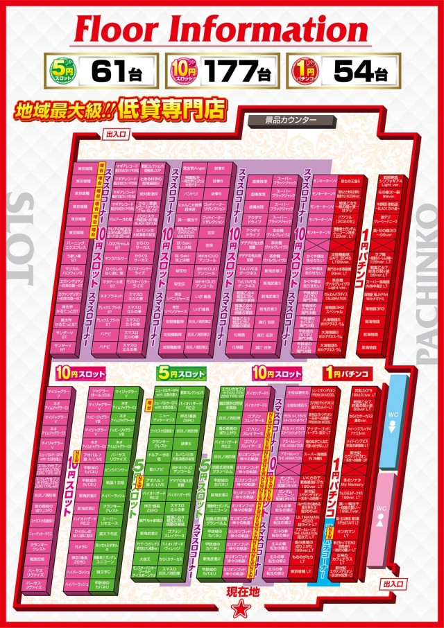 ミュー浦和西の最新情報画像