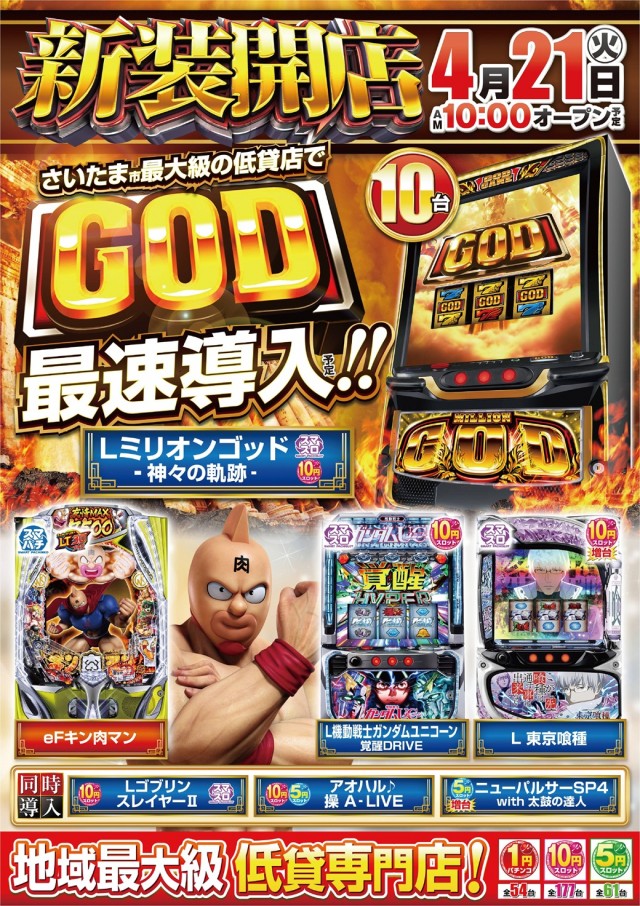 ミュー浦和西の最新情報画像