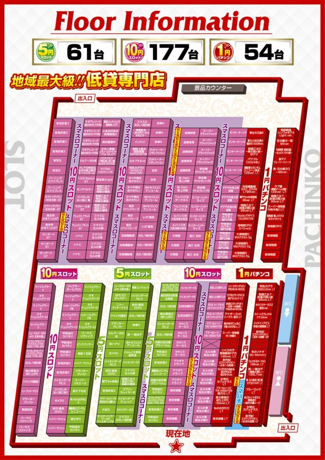ミュー浦和西の最新情報画像