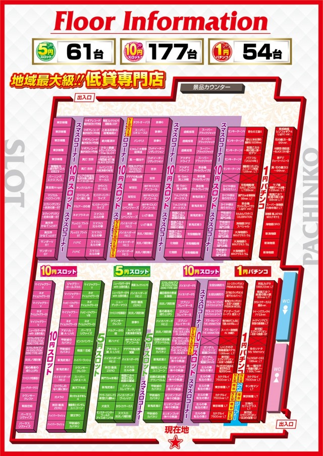 ミュー浦和西の最新情報画像