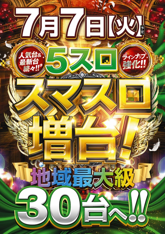 ミュー浦和西の最新情報画像