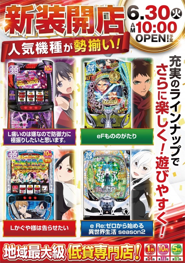 ミュー浦和西の最新情報画像