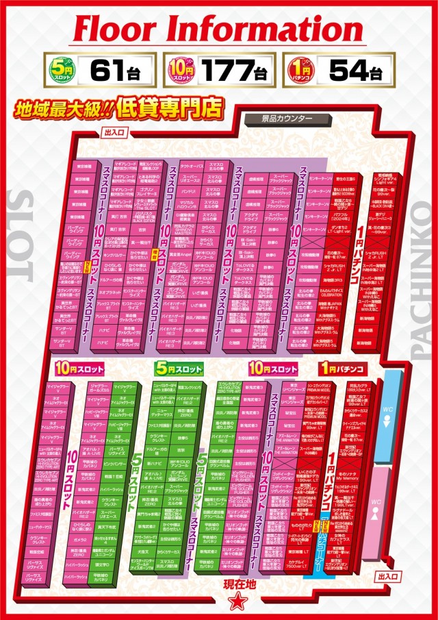 ミュー浦和西の最新情報画像