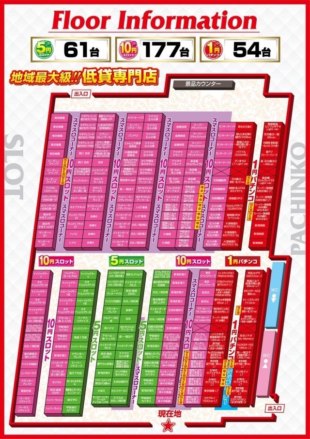 ミュー浦和西の最新情報画像