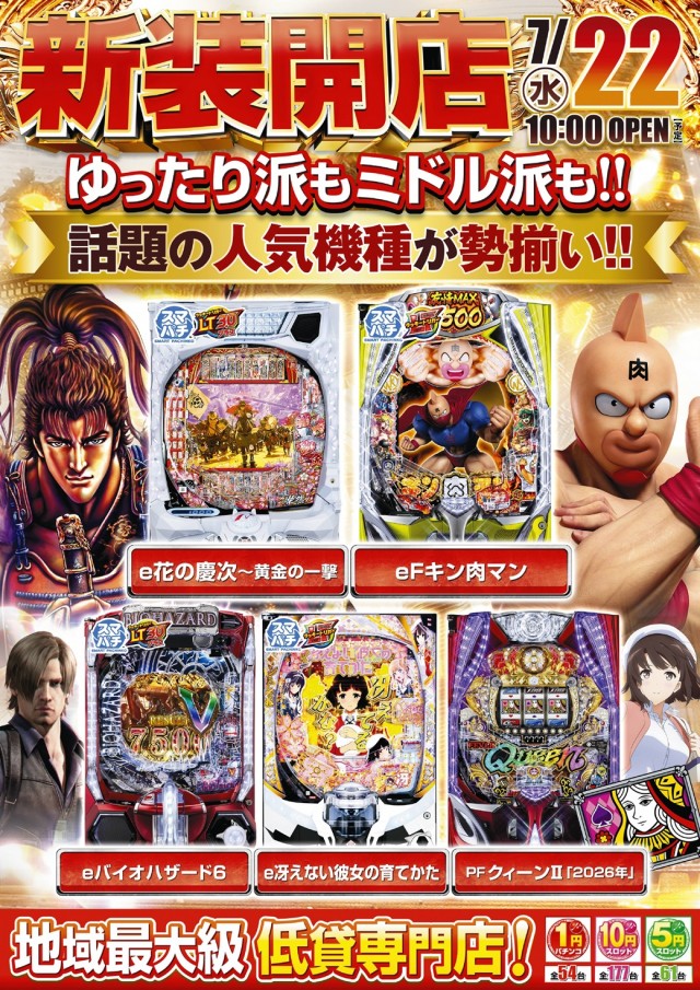 ミュー浦和西の最新情報画像