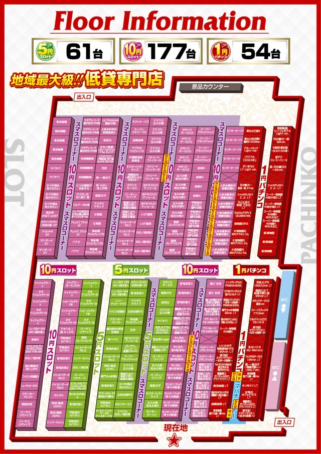 ミュー浦和西の最新情報画像