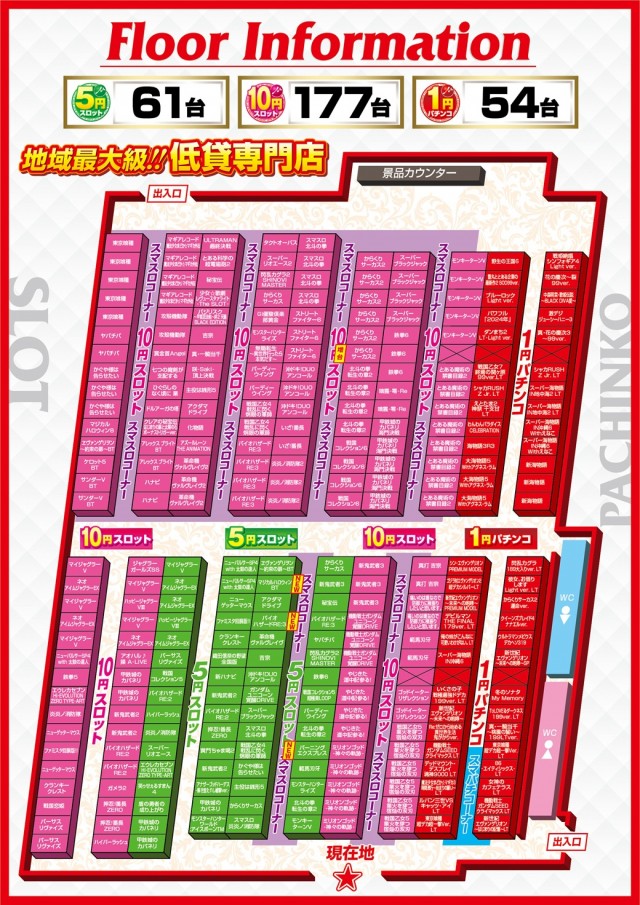 ミュー浦和西の最新情報画像