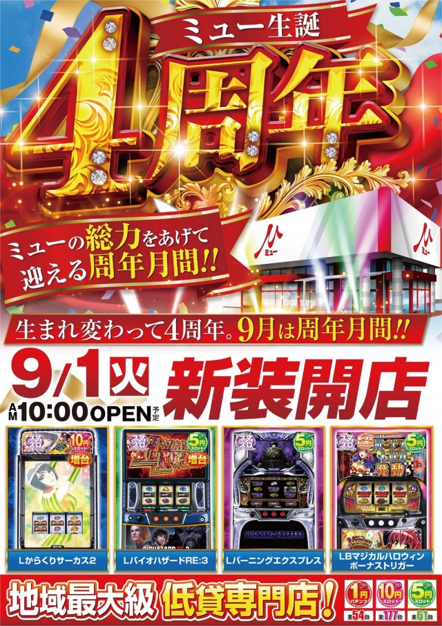 ミュー浦和西の最新情報画像
