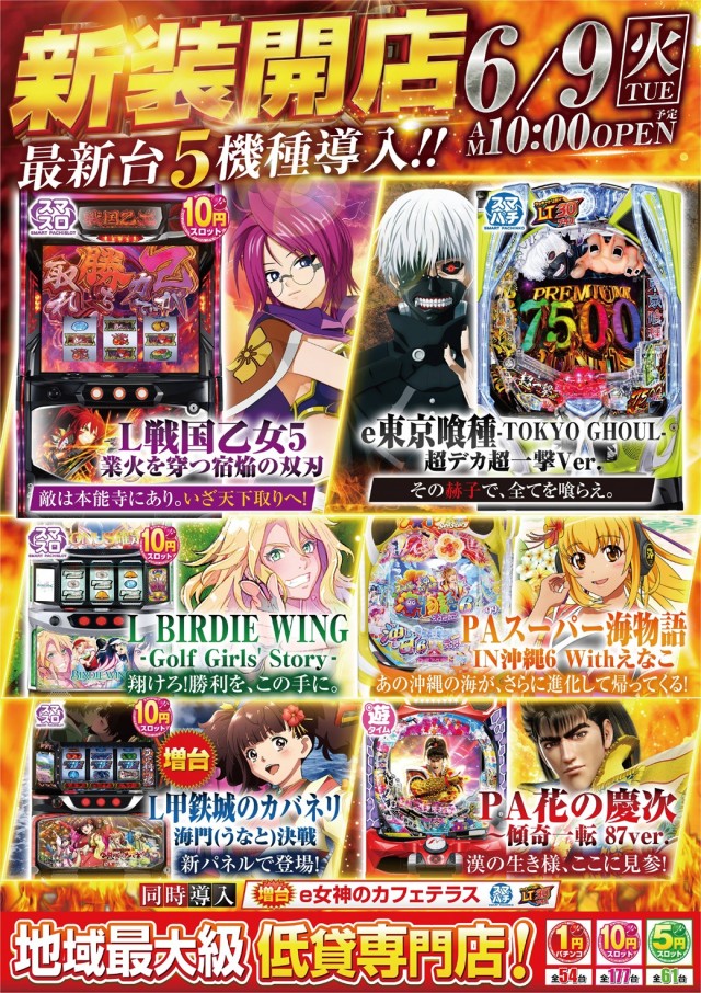ミュー浦和西の最新情報画像