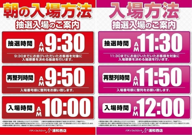 ミュー浦和西の最新情報画像