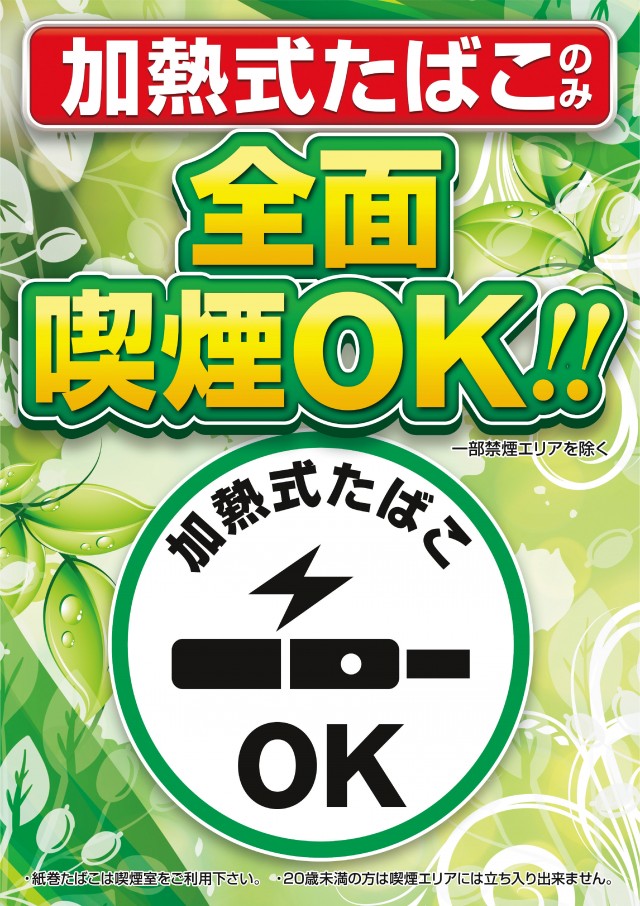 ミュー浦和西の最新情報画像