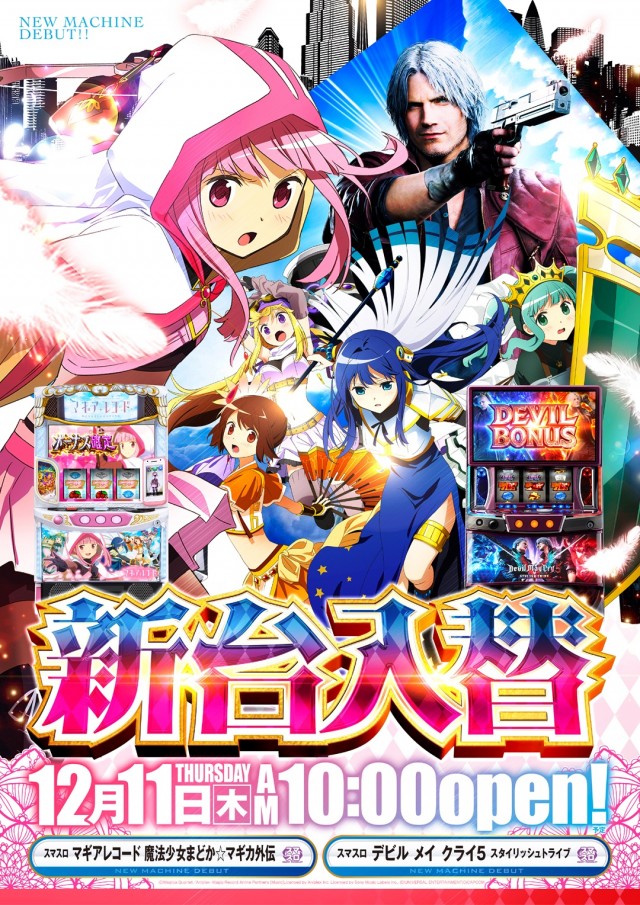 将軍与野店の最新情報画像