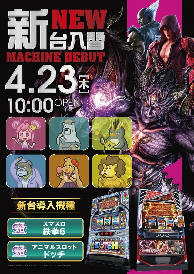 将軍与野店の最新情報画像