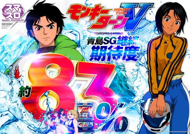 将軍与野店の最新情報画像