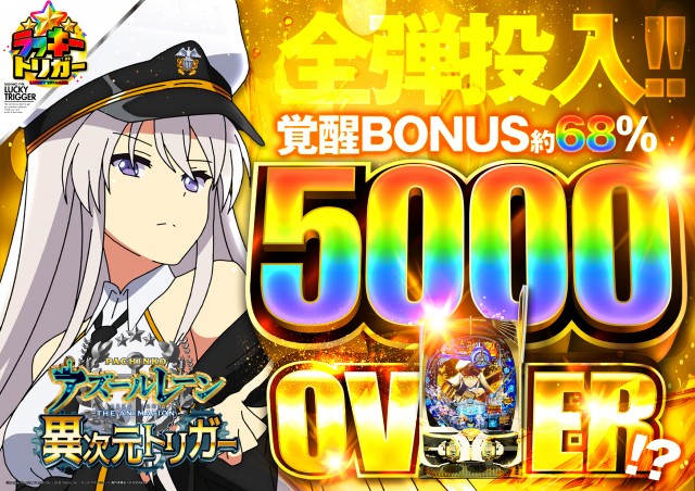 将軍与野店の最新情報画像