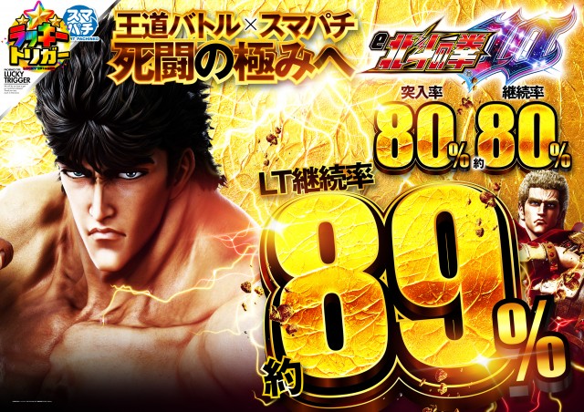 将軍与野店の最新情報画像