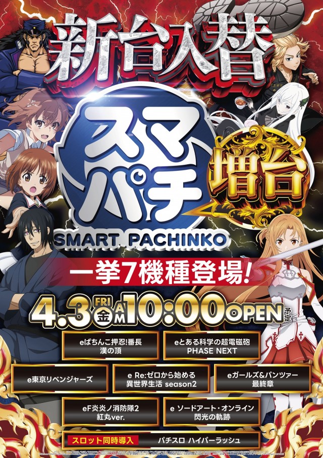 将軍与野店の最新情報画像